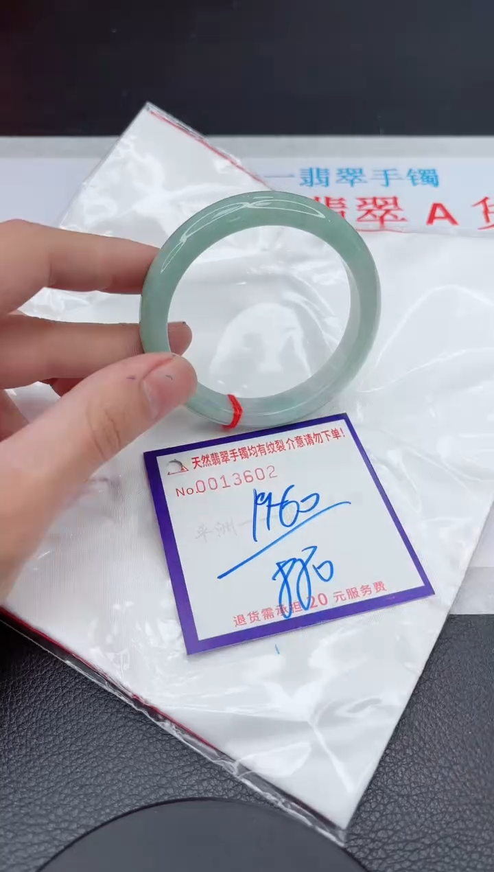 【闪购商品】翡翠手镯未镶嵌11111111111111