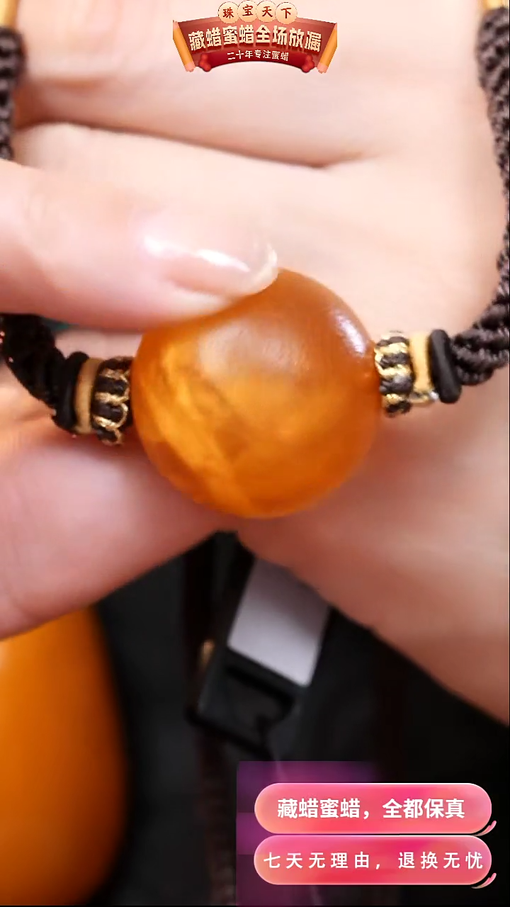 【闪购商品】蜜蜡颈饰未镶嵌8868天然蜜蜡琥珀假一罚四