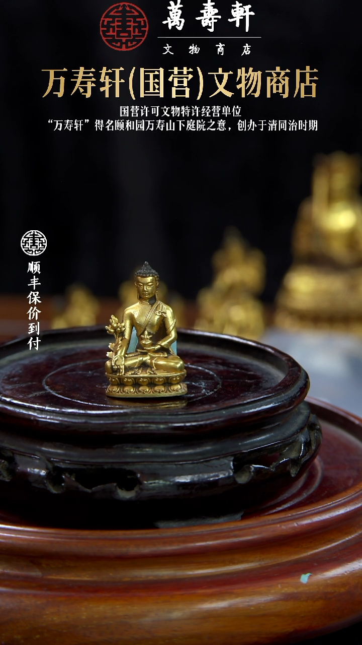 大**手ZBM九宫牌88888888