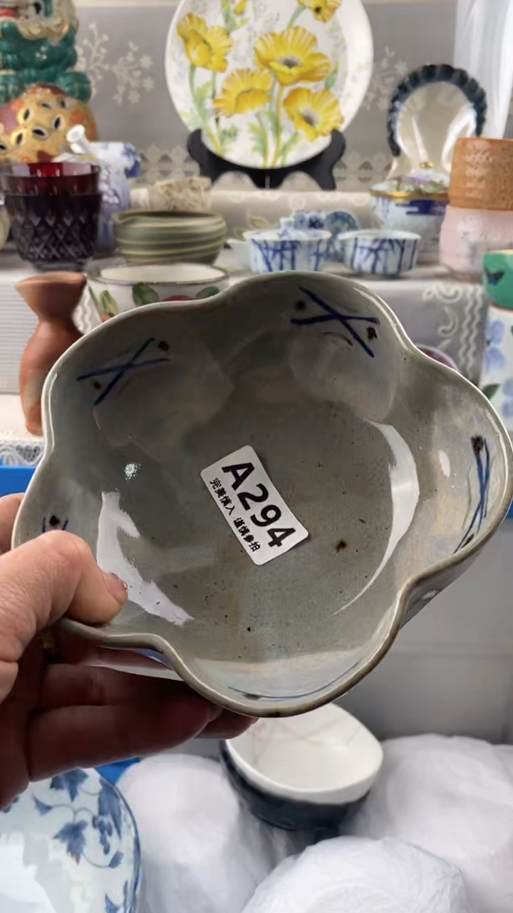 【闪购商品】294            