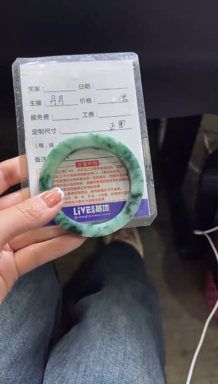 【闪购商品】定制翡翠手镯未镶嵌定制手镯不退不换