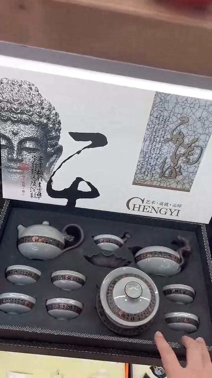 展宏茶具展宏茶具@b-