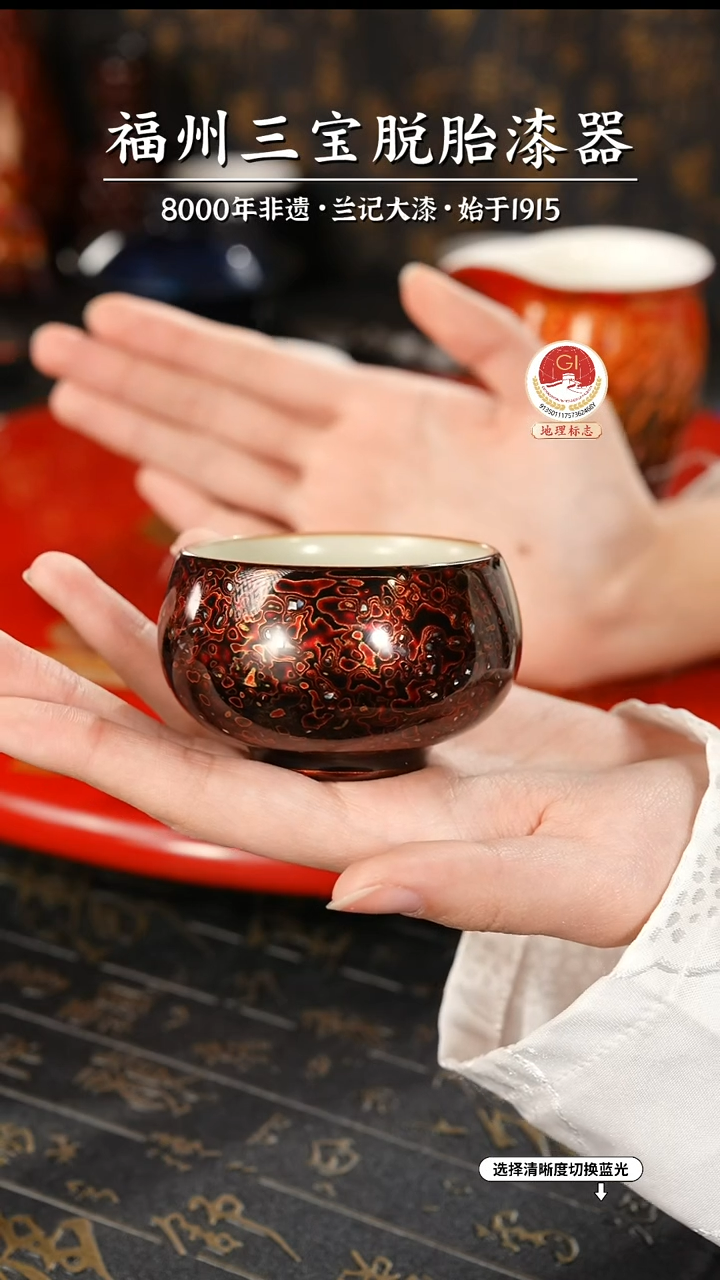 【闪购商品】大漆漆器 极光红主人杯