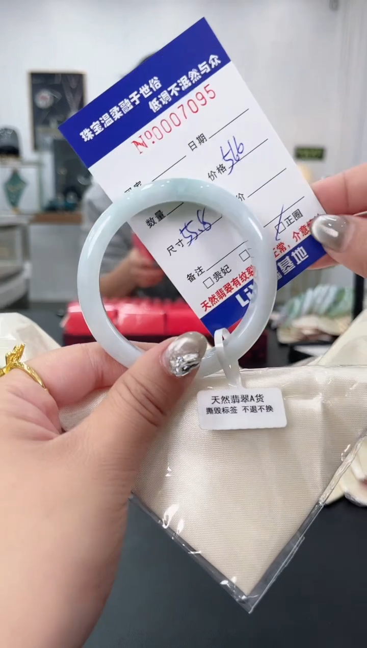 【闪购商品】翡翠手镯未镶嵌天然翡翠A货