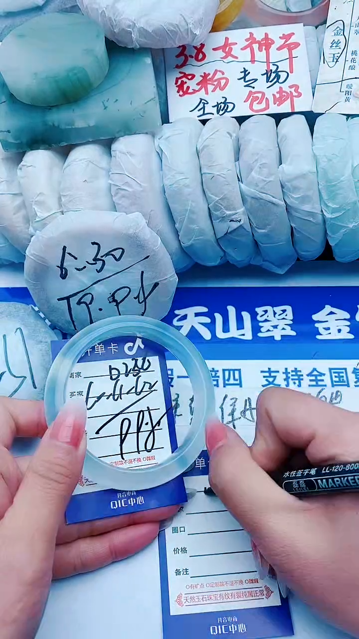 【闪购商品】石英质玉手镯未镶嵌D236+61-60