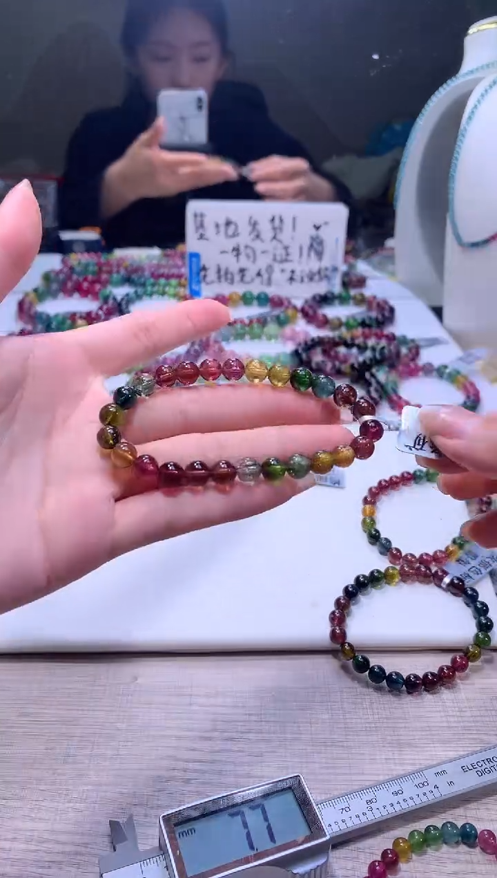 【闪购商品】碧玺手链未镶嵌A109【天然碧玺】