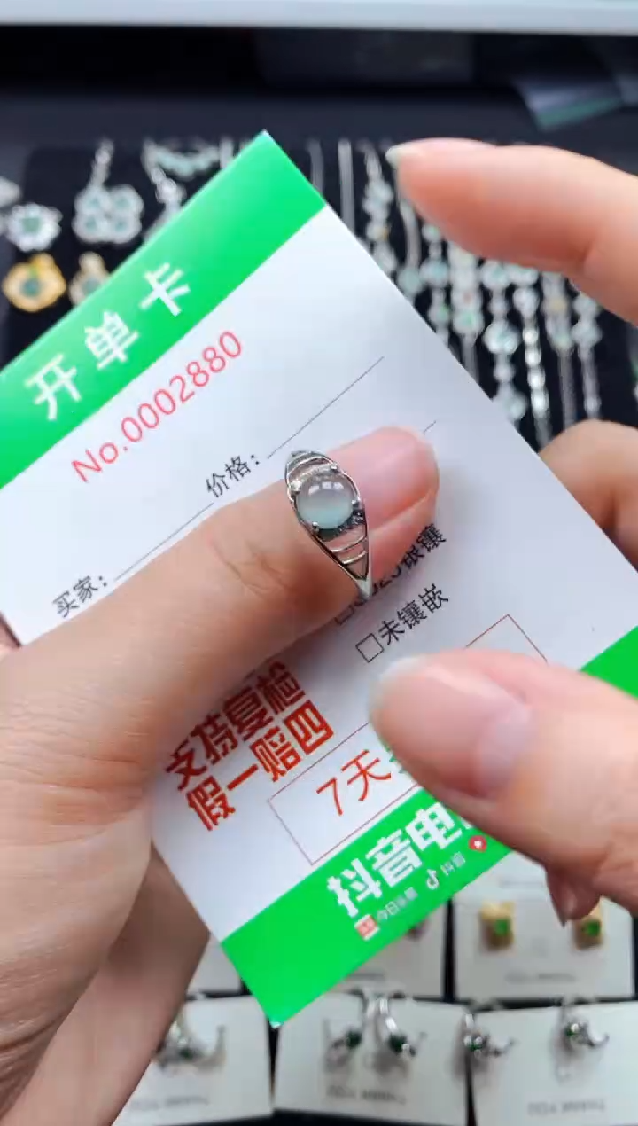 【闪购商品】翡翠戒指银S925镶嵌2880