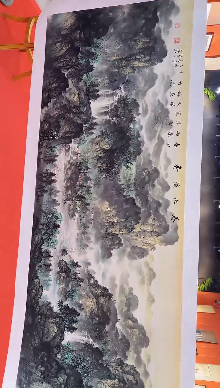【闪购商品】国画道一老师亲笔绘画作品A81