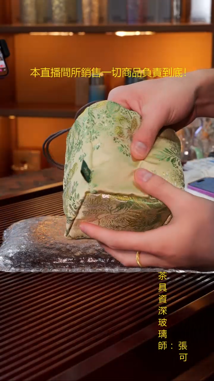 禾器-茶事包-牡丹