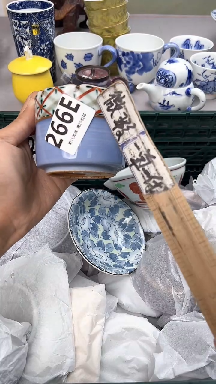 瓷片266E瓷器瓷器瓷器瓷器