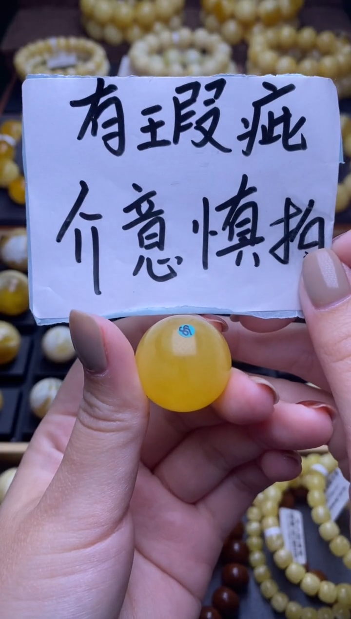 【闪购商品】琥珀裸石未镶嵌大小姐珠宝严选92