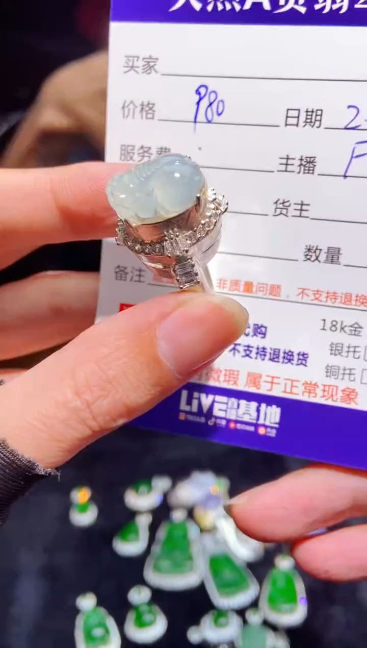 【闪购商品】定制翡翠未镶嵌多样性发货0448222060