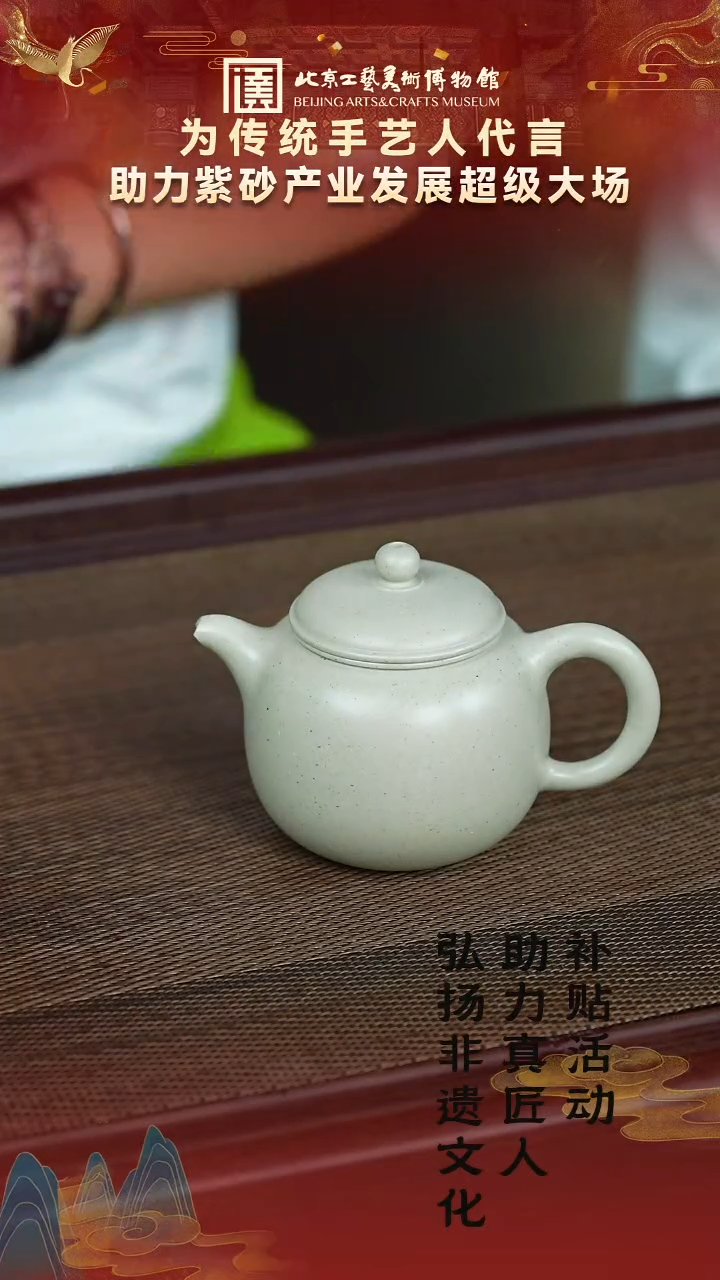 茶壶紫砂78宜兴紫砂 敬砂堂专场定窑白