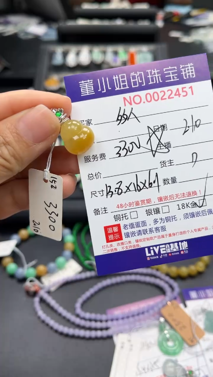 【闪购商品】翡翠吊坠(不含链)18K金镶嵌吊坠