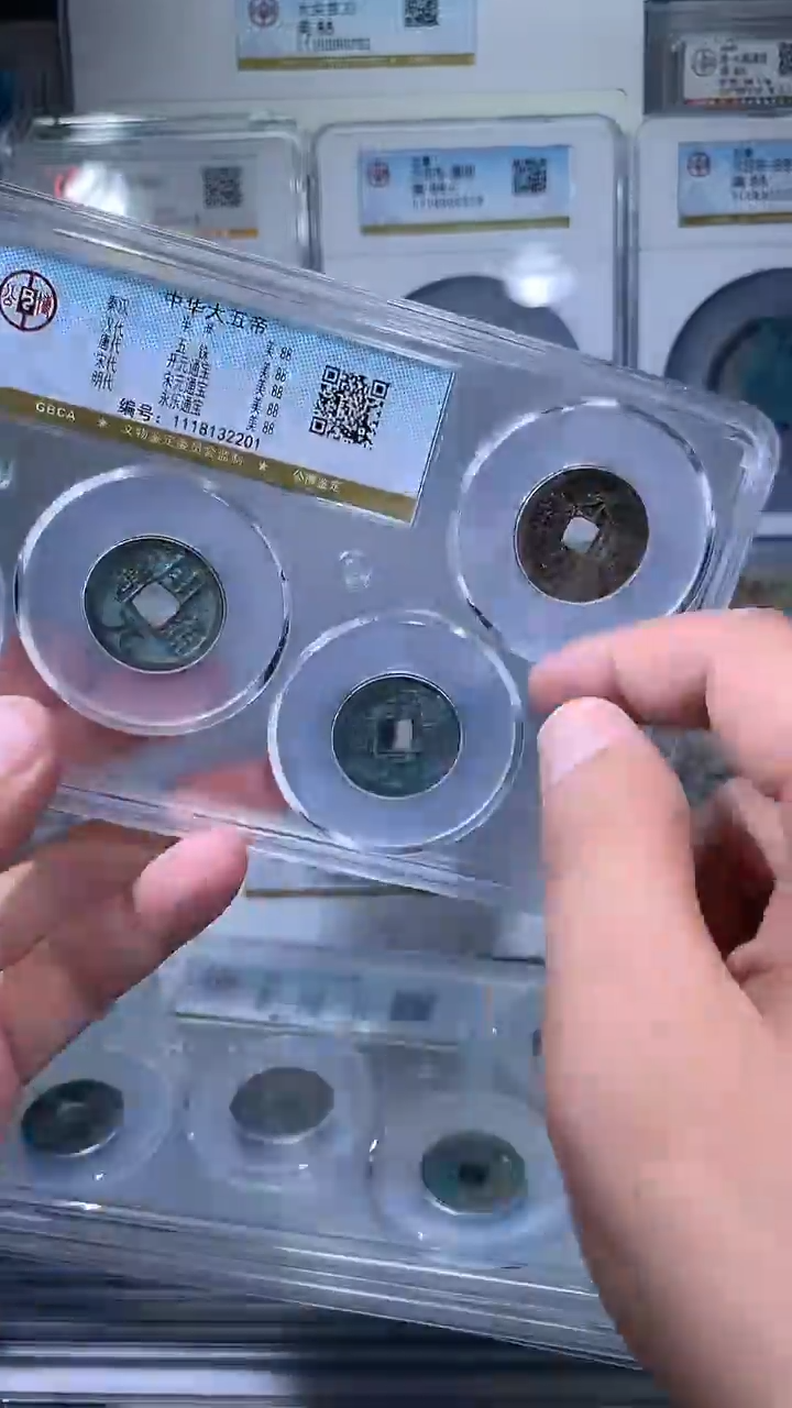 【闪购商品】铜御泉收藏中华大五帝一套