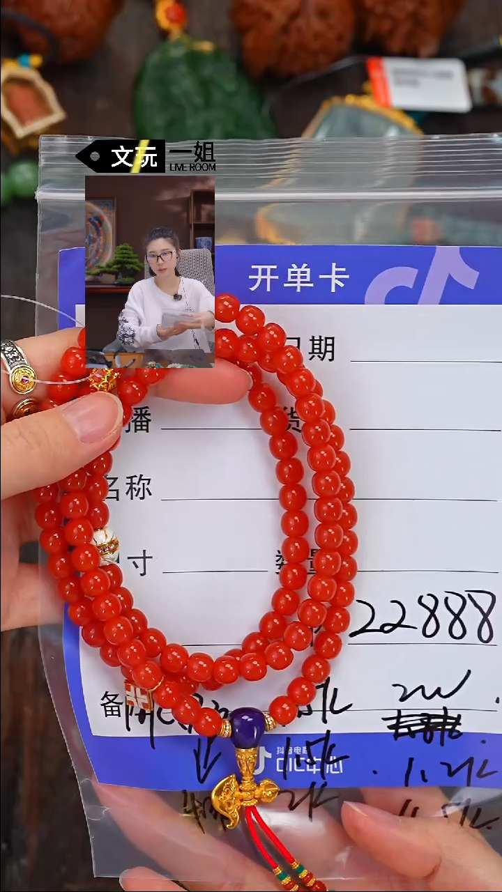 【闪购商品】南红玛瑙珠宝奇石未镶嵌南红