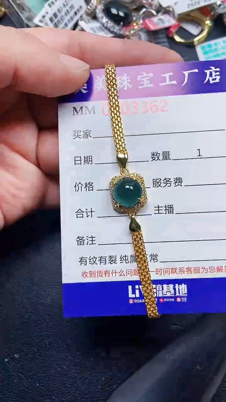 颈饰银S925镶嵌翡翠3362