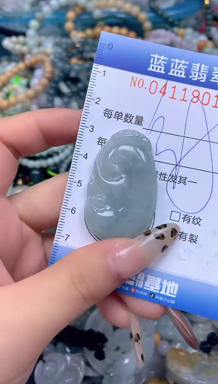 颈饰未镶嵌翡翠闪购0411901