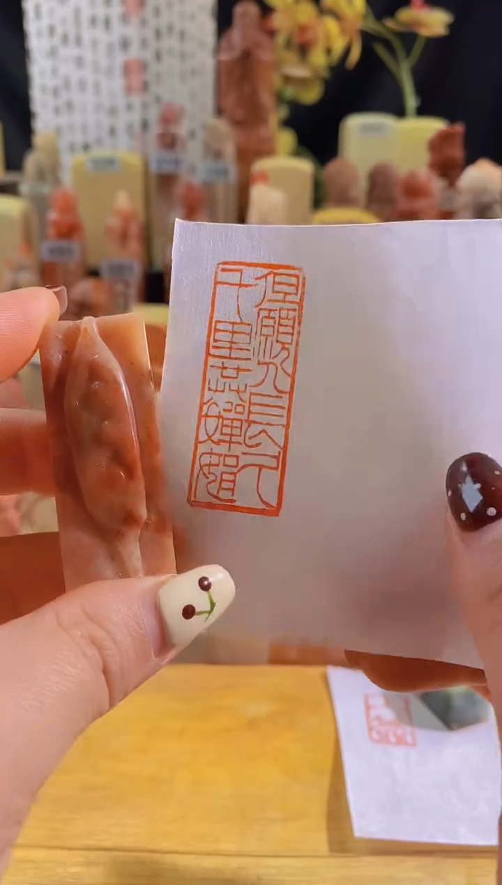 寿山石印石但愿人长久5*2--0237