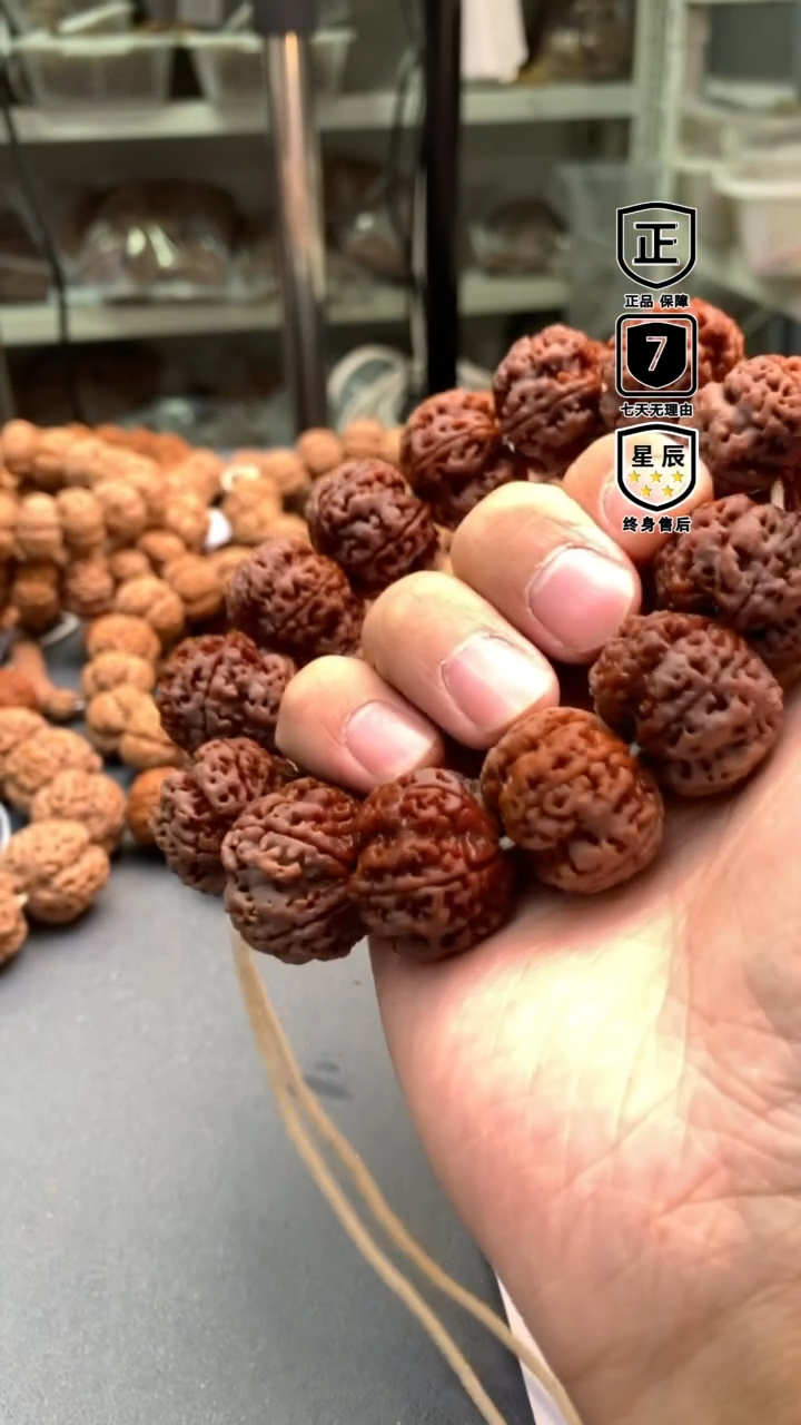 金刚菩提手串138