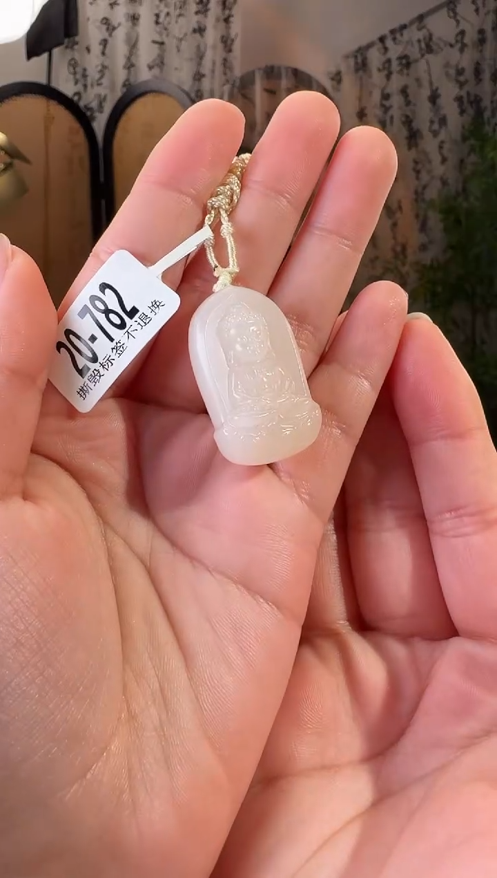 和田玉未镶嵌颈饰782