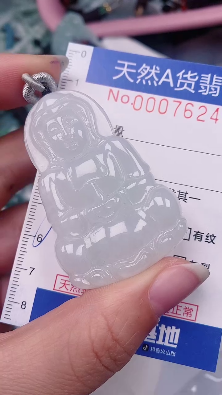 【闪购商品】翡翠颈饰未镶嵌00007624