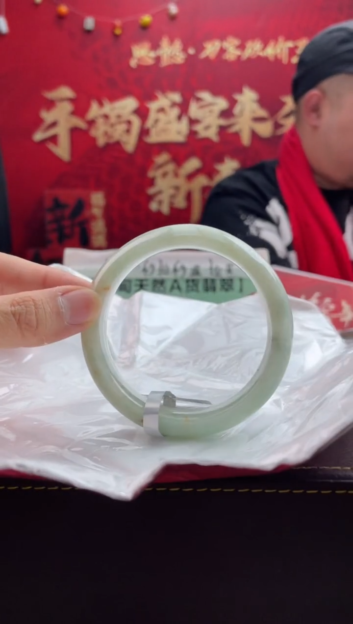 【闪购商品】翡翠手镯未镶嵌27翡翠手镯（微瑕）