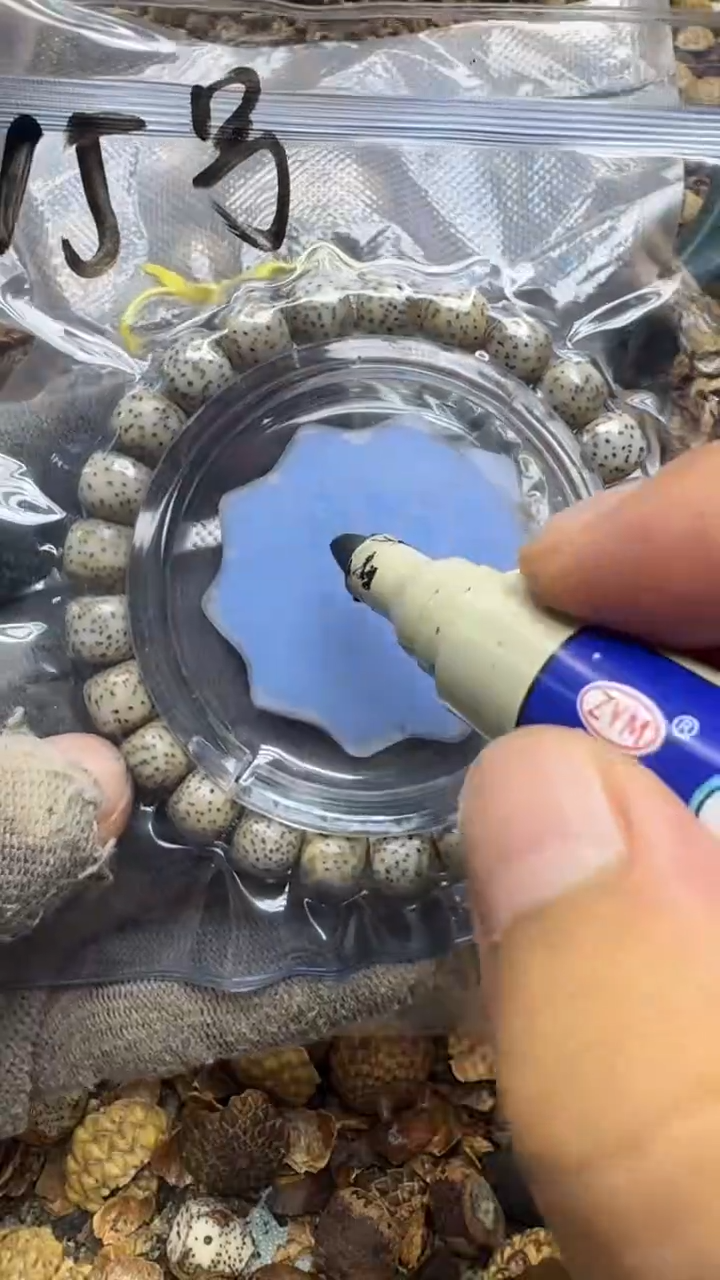 星月菩提吊坠青稞手作15号单圈