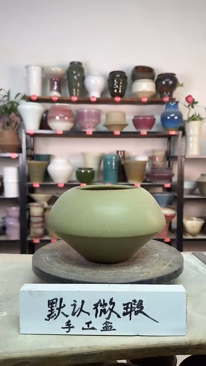 【闪购商品】陶瓷12-高14口12瑕