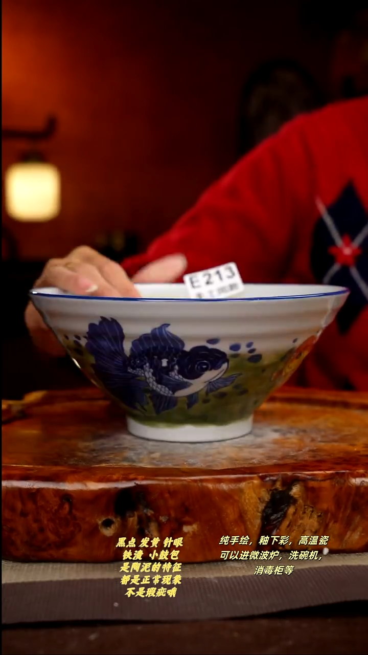 其他E213陶然集器瓷器