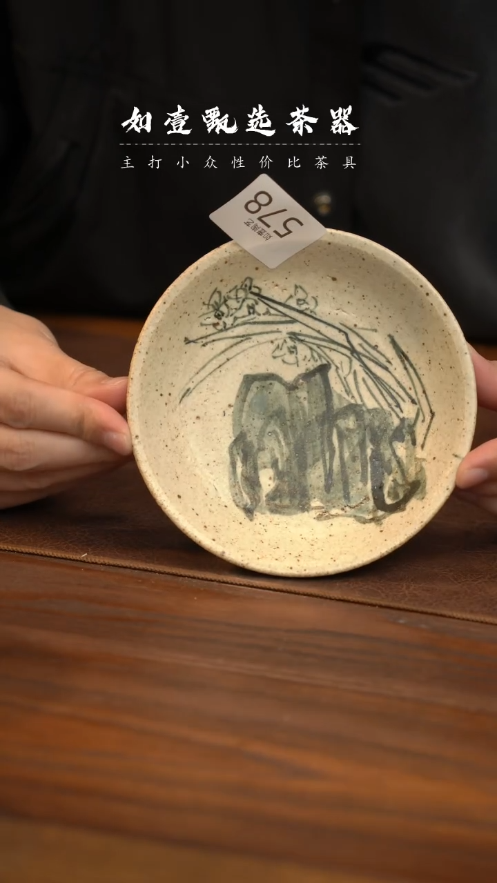 【闪购商品】如壹甄选 手工同款 多样性发其一