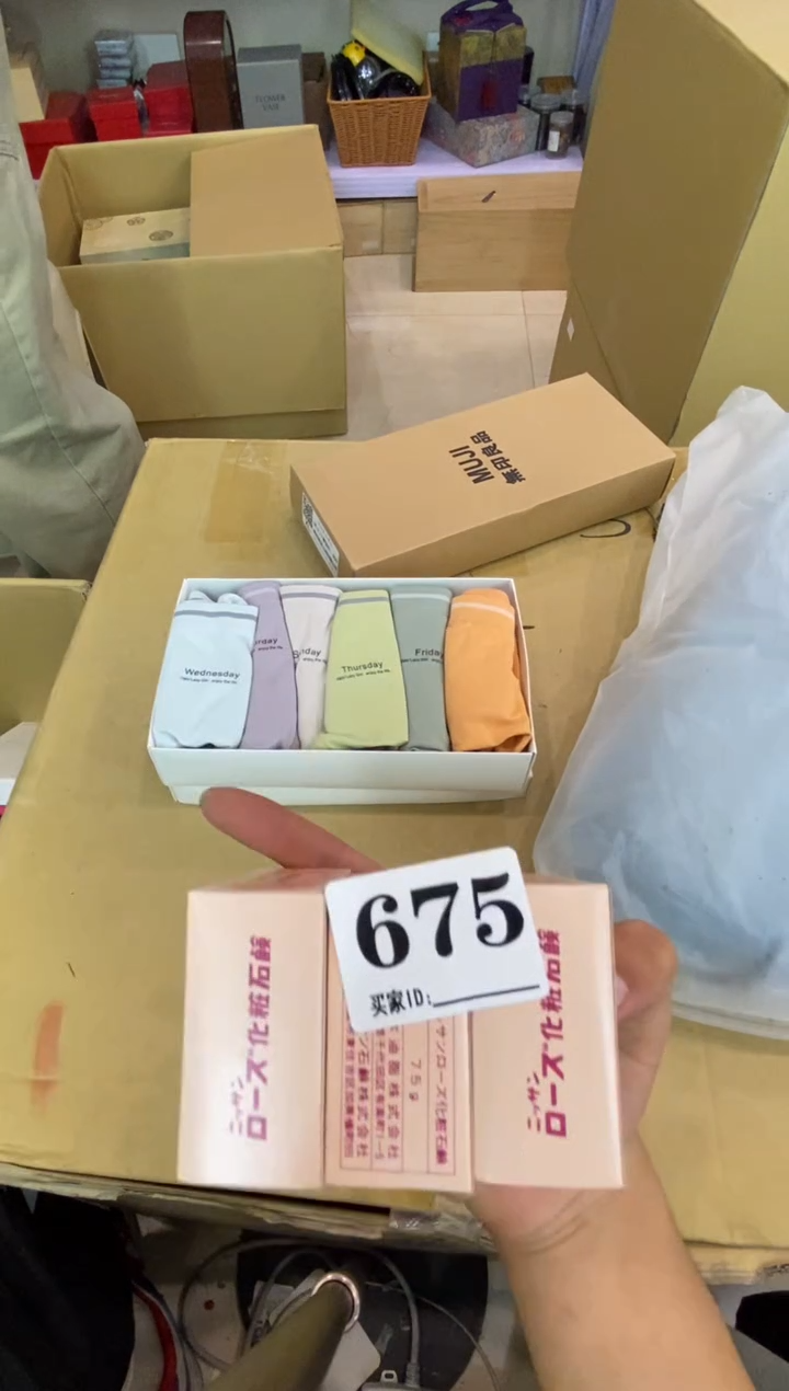 一**利瓷器瓷器瓷器瓷器