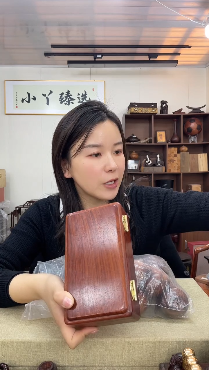 乌木类508缅花盒子木木木