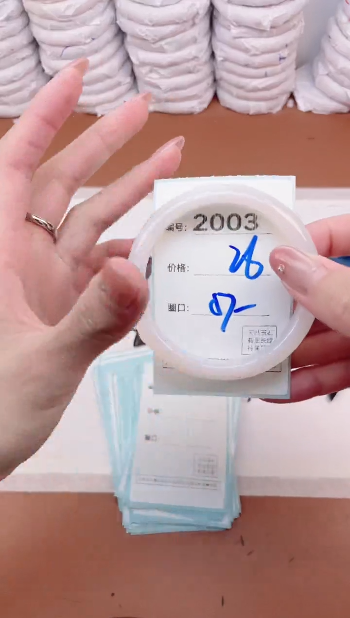 【闪购商品】玛瑙/玉髓手镯未镶嵌2003