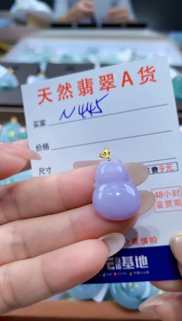 颈饰18K金镶嵌翡翠天然缅甸翡翠A货挂件 