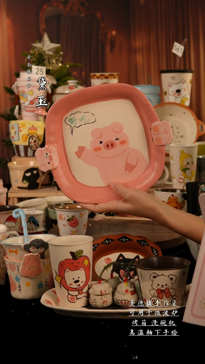 陶瓷景德镇手工陶瓷