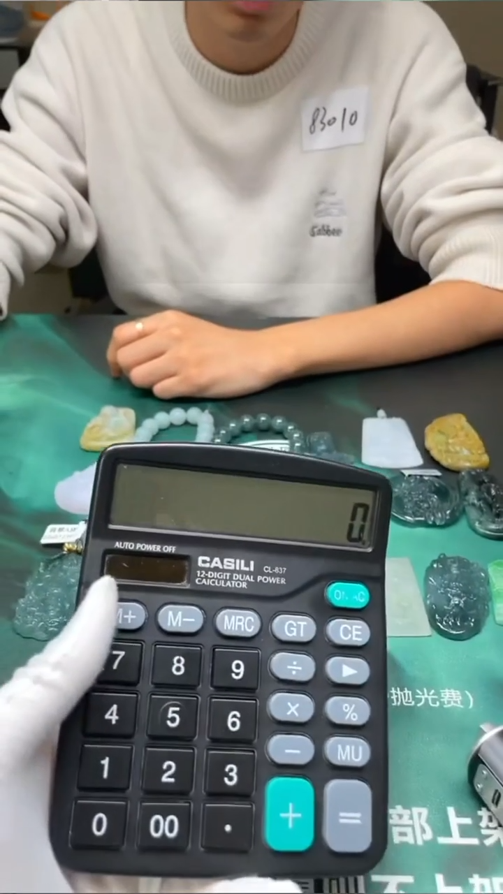 【闪购商品】定制翡翠未镶嵌毛货-不退不换-