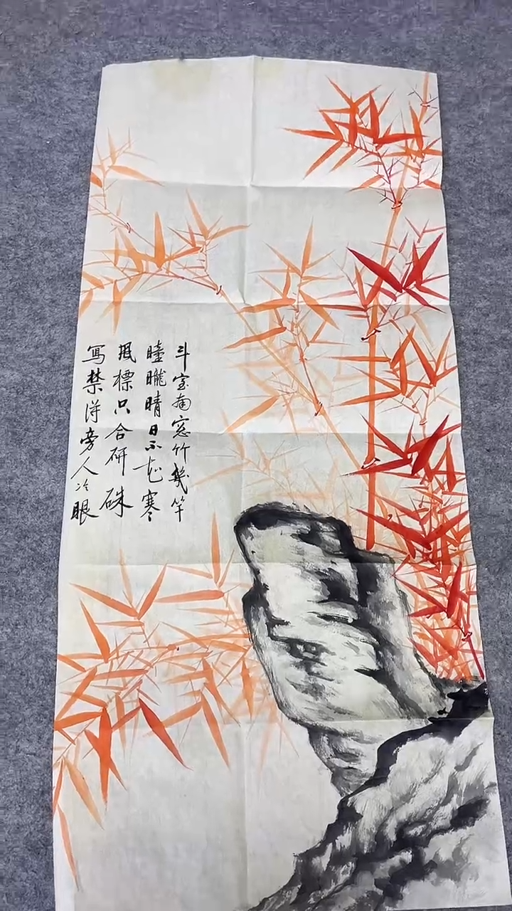 书法绘画书法绘画