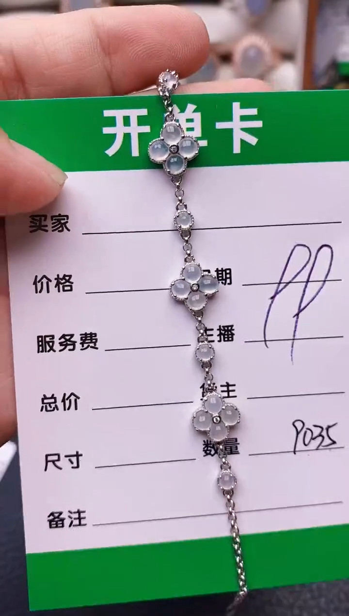 【闪购商品】翡翠戒指银S925镶嵌9035