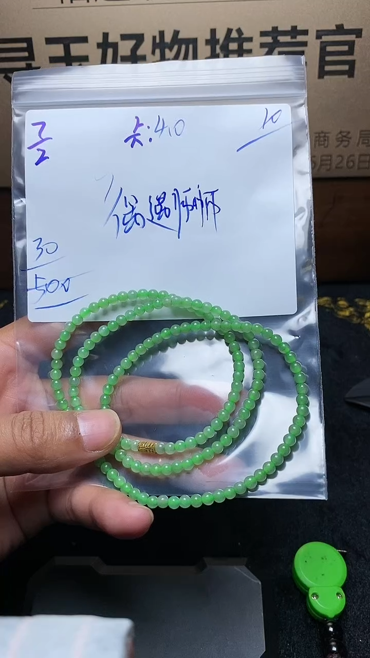【闪购商品】定制翡翠未镶嵌毛货需精细抛光定制拍一发一