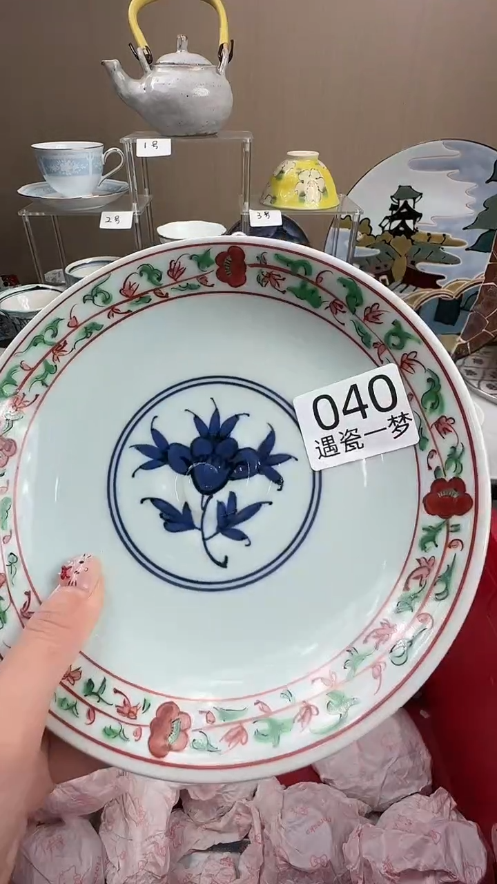 瓷片月***亮感谢您的支持选购哦！！