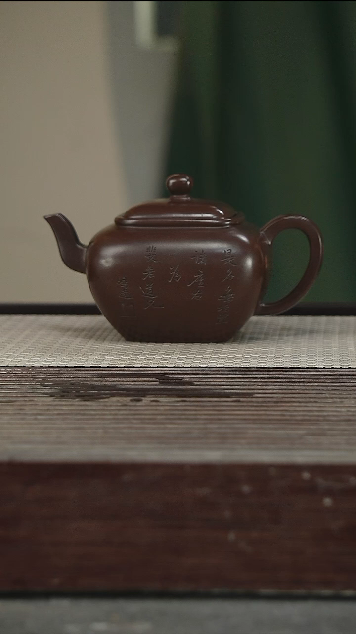 茶壶紫砂96号400CC