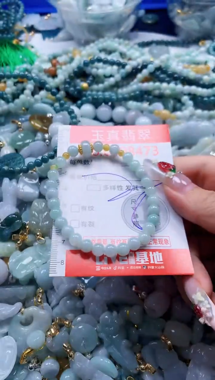 翡翠未镶嵌吊坠(不含链)8473