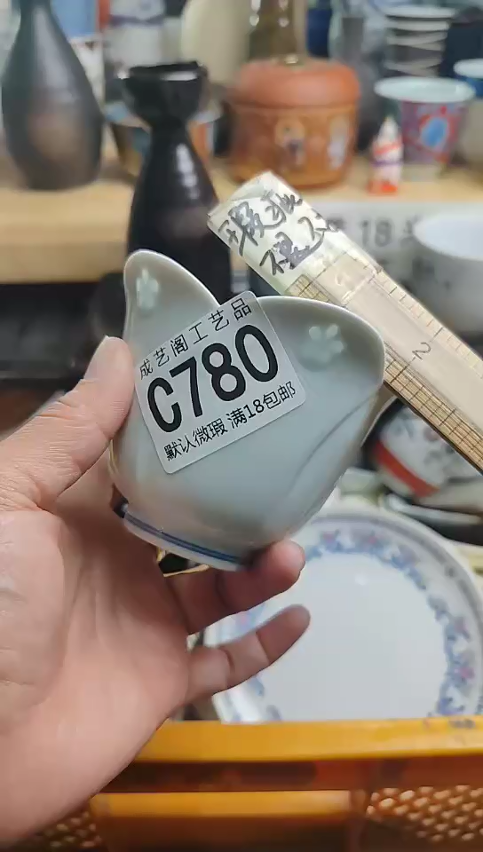 瓷片780瓷片瓷片瓷片瓷片