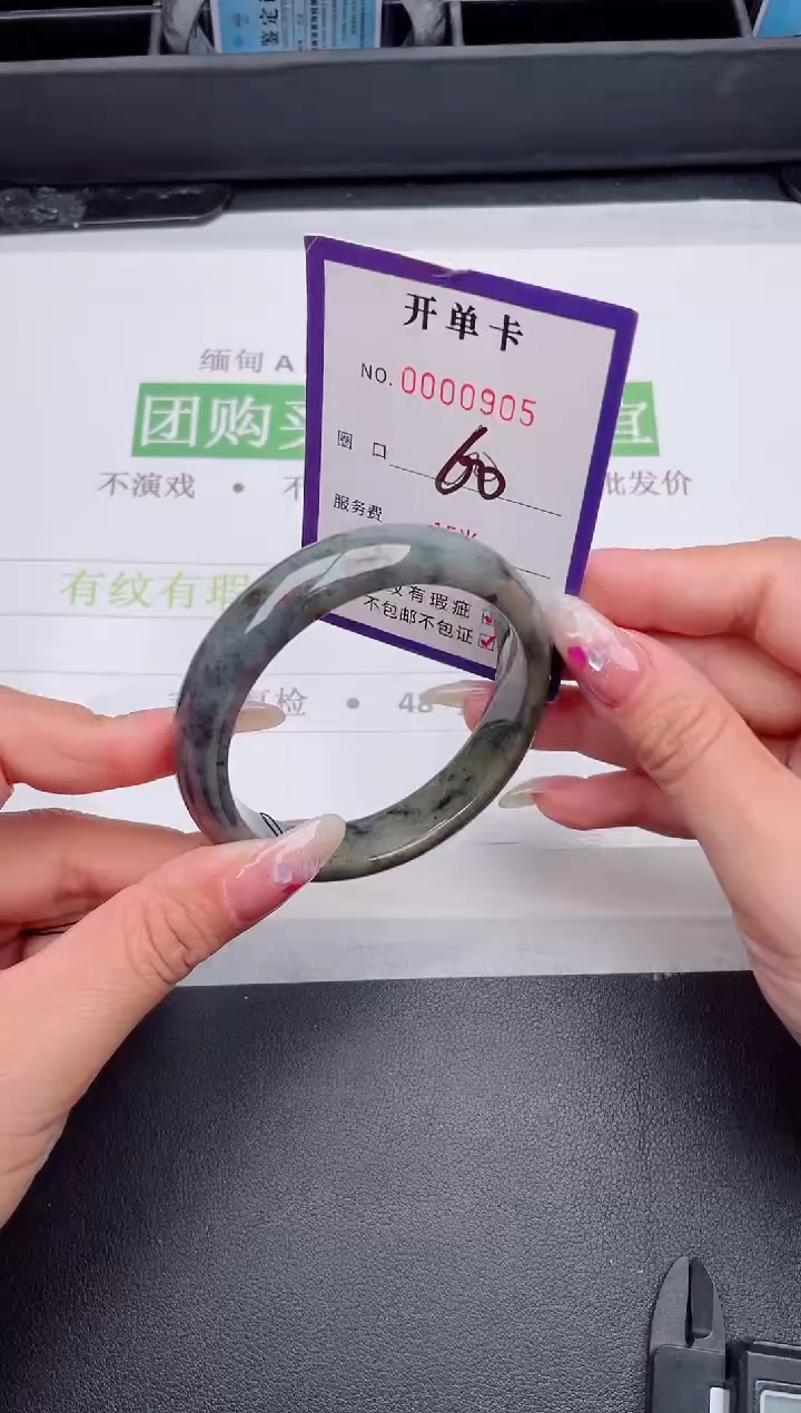 未镶嵌手镯翡翠翡翠手镯未镶嵌