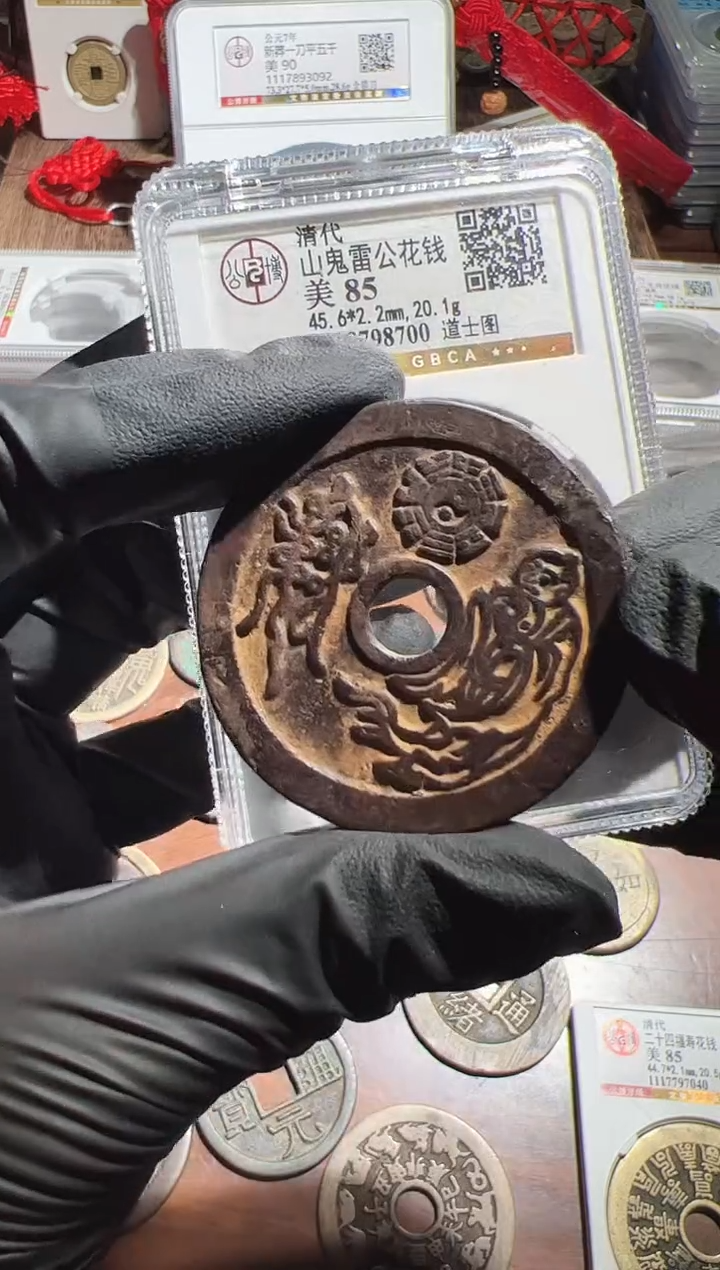 铜清**然1111111111111111