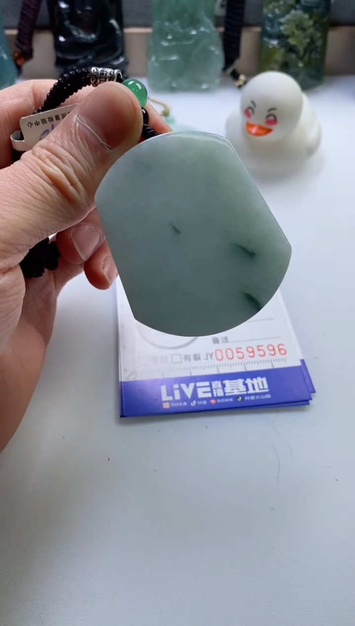 【闪购商品】翡翠挂件未镶嵌         