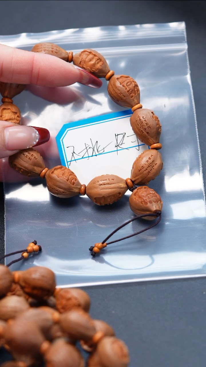 【闪购商品】橄榄核手串/手链橄榄核