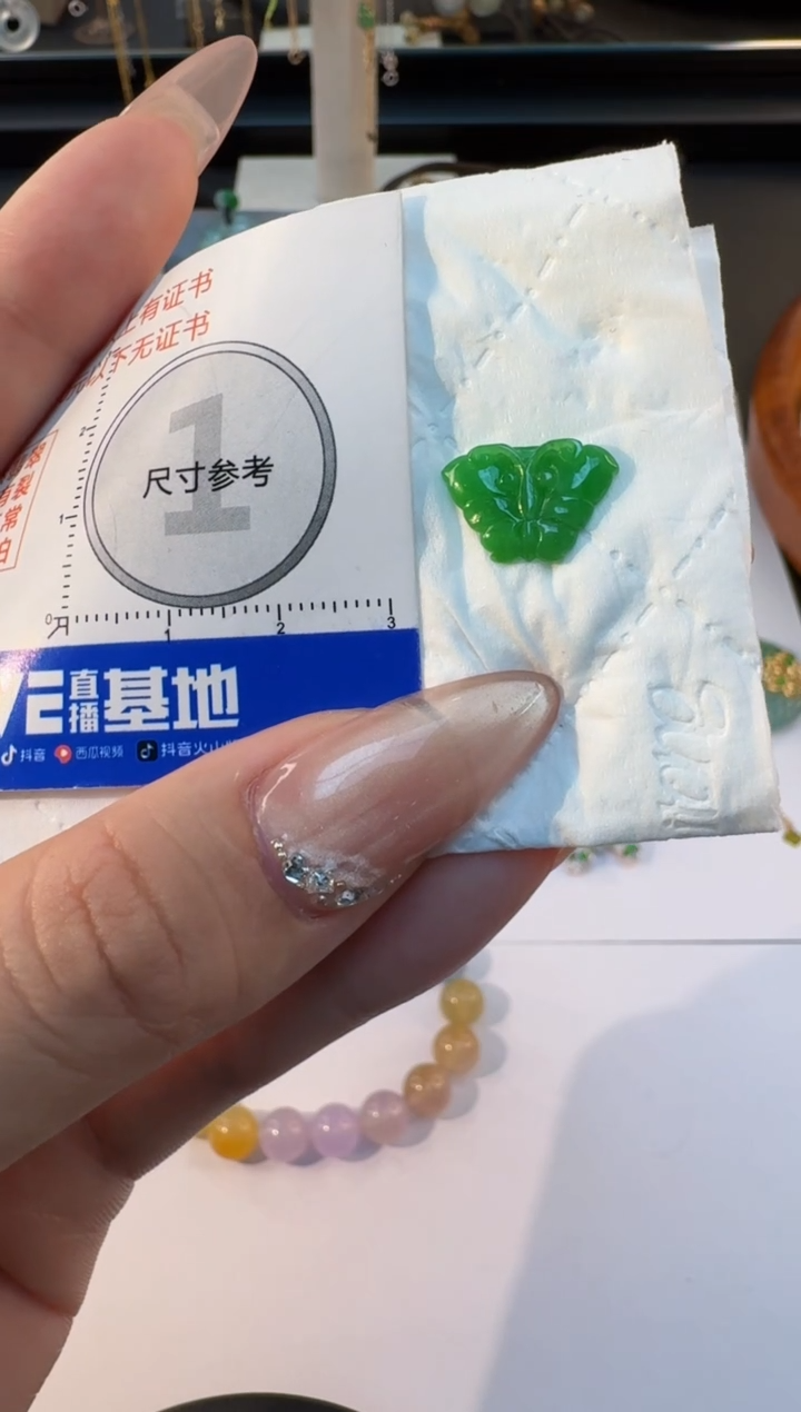 【闪购商品】翡翠颈饰未镶嵌缅甸翡翠A货吊坠