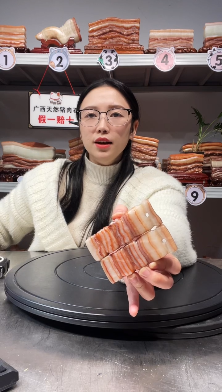 【闪购商品】猪肉石55555555444454144